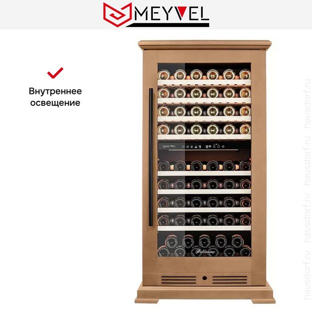 Винный шкаф Meyvel MV99PRO-KBT2 (Натуральный бук) в Тюмени (preview 17)