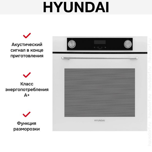 Духовой шкаф Hyundai HEO 6772 WG в Тюмени (preview 21)