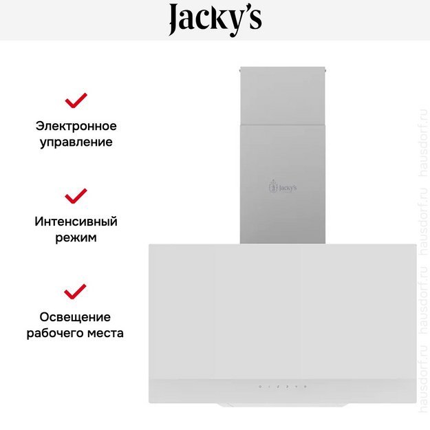 Вытяжка Jacky`s JV WW691 в Тюмени (preview 6)