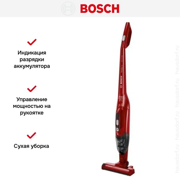 Пылесос Bosch BBHF214R в Тюмени (preview 6)
