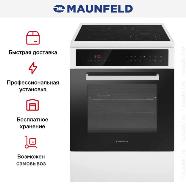 Электрическая плита Maunfeld MEC611CW10TD в Тюмени (preview 21)