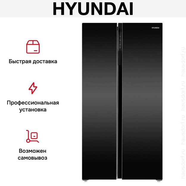 Холодильник Hyundai CS6503FV черное стекло в Тюмени (preview 30)