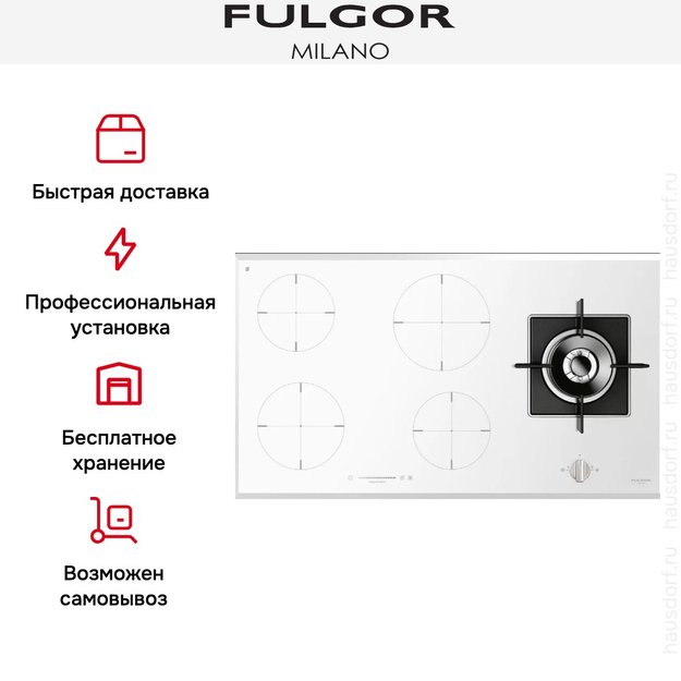 Газо-электрическая панель Fulgor Milano CH 905 ID TS G DWK WH в Тюмени (preview 6)