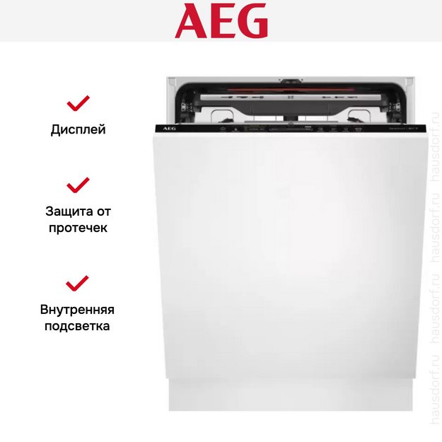 Встраиваемая посудомоечная машина AEG FSK93718P в Тюмени (preview 12)