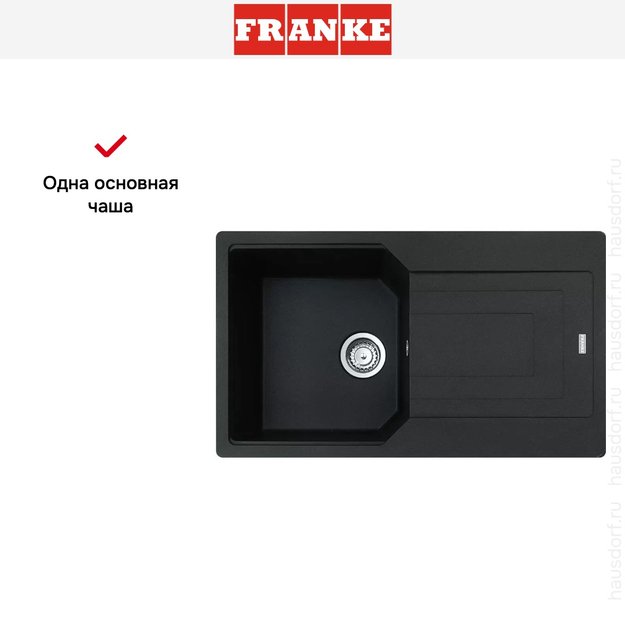 Мойка Franke Urban UBG 611-86 Оникс в Тюмени (preview 3)