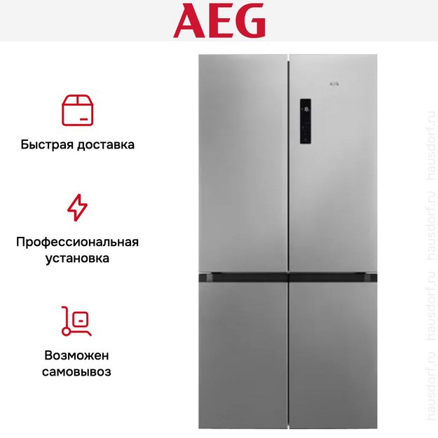 Холодильник AEG RMB952E6VU в Тюмени (preview 12)