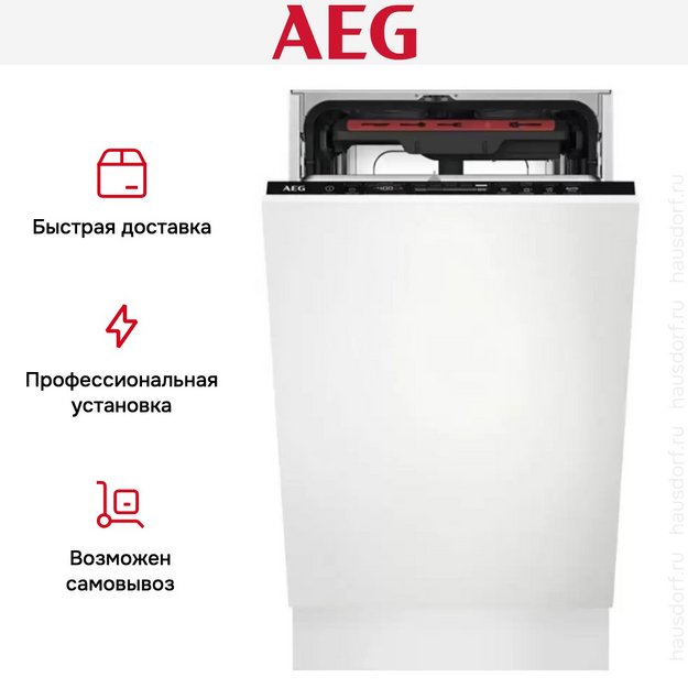 Встраиваемая посудомоечная машина AEG FSE74527P в Тюмени (preview 8)