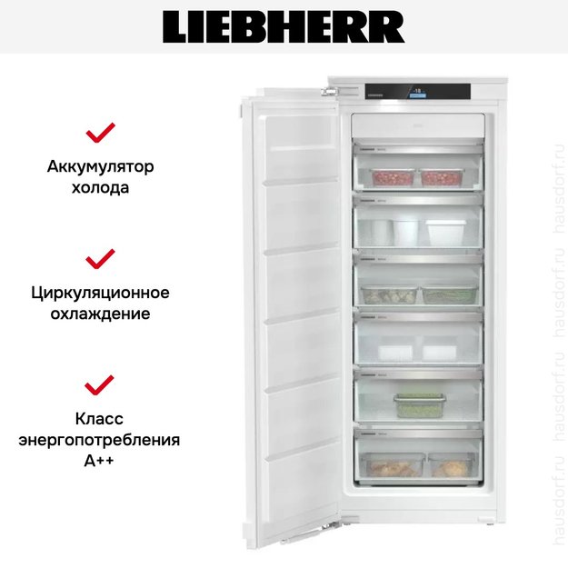 Встраиваемая морозильная камера Liebherr SIFNd 4556 Prime NoFrost в Тюмени (preview 8)