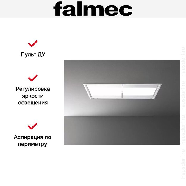 Встраиваемая вытяжка Falmec NUVOLA IS WHITE 140 (потолочная, без мотора) в Тюмени (preview 4)