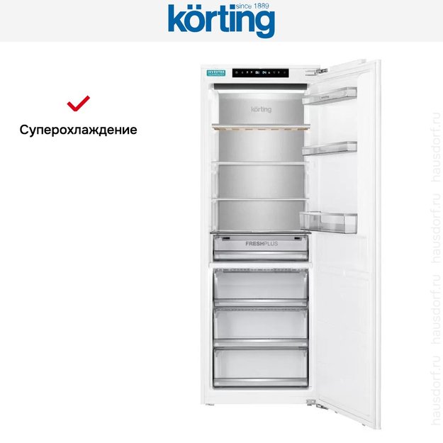 Встраиваемый холодильник Korting KSI 1947 в Тюмени (preview 7)
