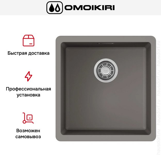 Мойка Omoikiri Kata 40-U-GR в Тюмени (preview 6)