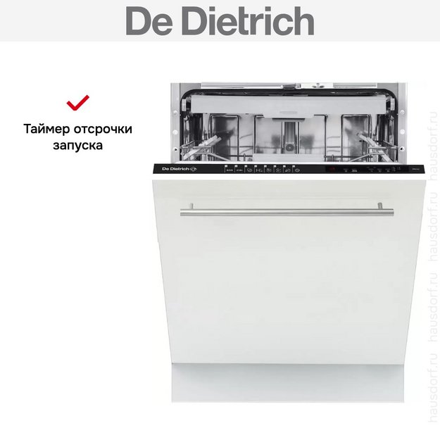 Встраиваемая посудомоечная машина De Dietrich DV1434QJ в Тюмени (preview 7)