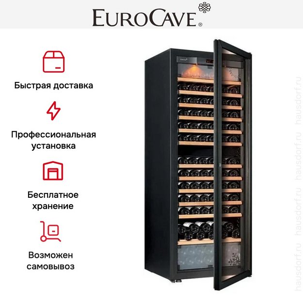 Трехтемпературный винный шкаф EuroCave E-PURE-L P-300049-L в Тюмени (preview 5)