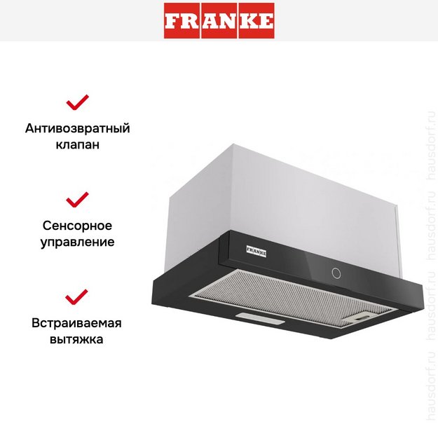 Встраиваемая вытяжка Franke TOUCH 50 BK в Тюмени (preview 11)