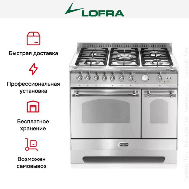 Варочный центр Lofra RSD96MFTE/Ci CHROME в Тюмени (preview 4)