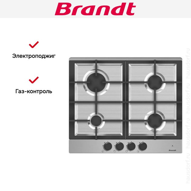 Газовая варочная панель Brandt BPE6404X в Тюмени (фото 5) Газовая варочная панель Brandt BPE6404X в Тюмени (preview 5)