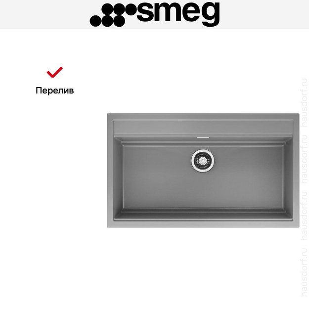 Мойка Smeg VSGX860CT в Тюмени (preview 9)