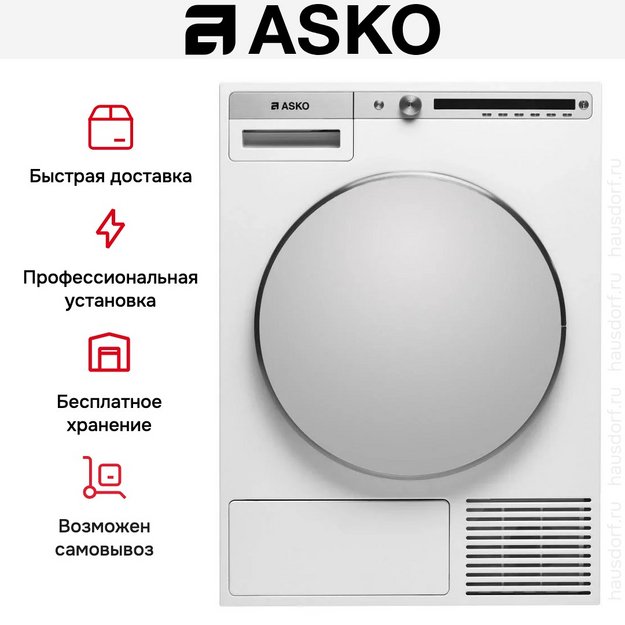 Профессиональная сушильная машина Asko TDC1781H.W.P в Тюмени (preview 8)