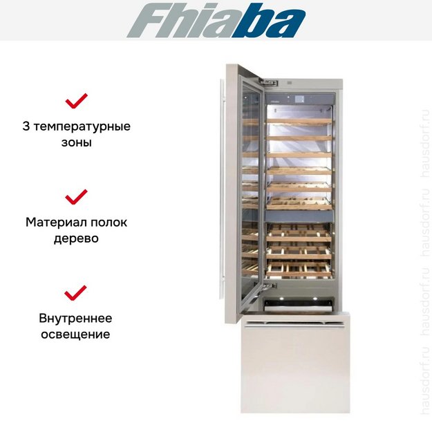 Встраиваемый винный шкаф Fhiaba KS601TWT3 в Тюмени (preview 2)