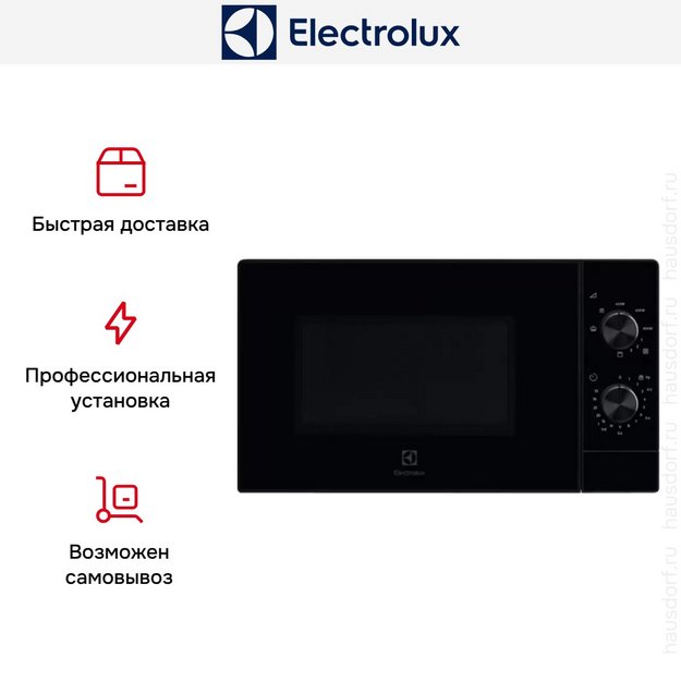 Микроволновая печь Electrolux EMZ421MMK в Тюмени (preview 11)