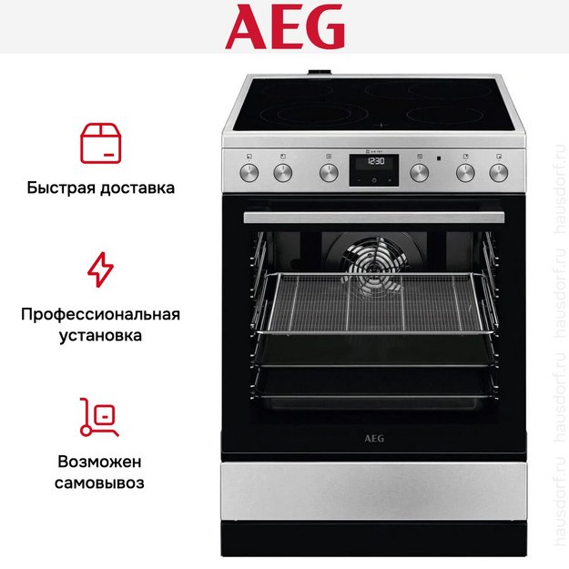 Электрическая плита AEG CCB6446CBM в Тюмени (preview 7)