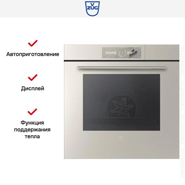 Встраиваемый паровой шкаф V-Zug CombairSteamer V6000 60 CS6T-23038 Pearl mirror glass в Тюмени (preview 6)