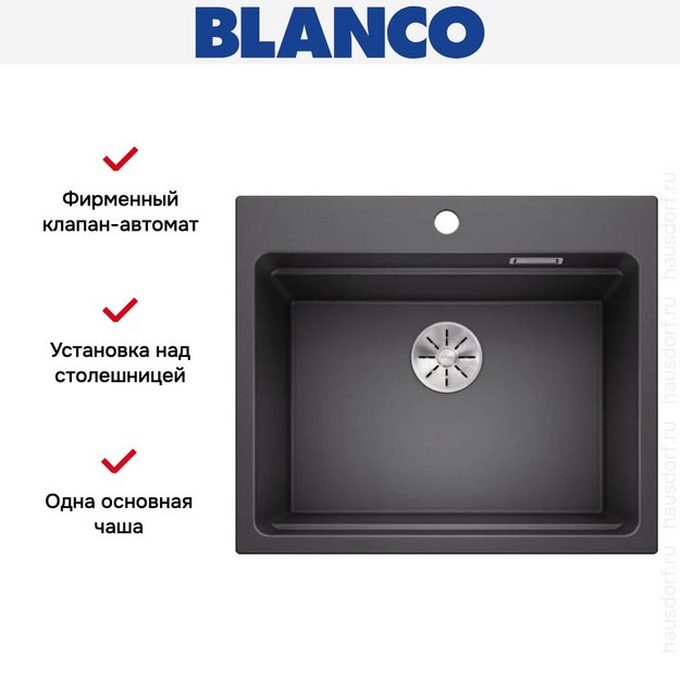 Мойка Blanco Etagon 6 антрацит клапан-автомат InFino 524539 в Тюмени (preview 15)