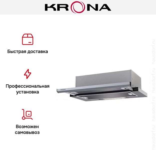 Встраиваемая вытяжка KRONA Kamilla slim 500 inox/inox в Тюмени (preview 14)