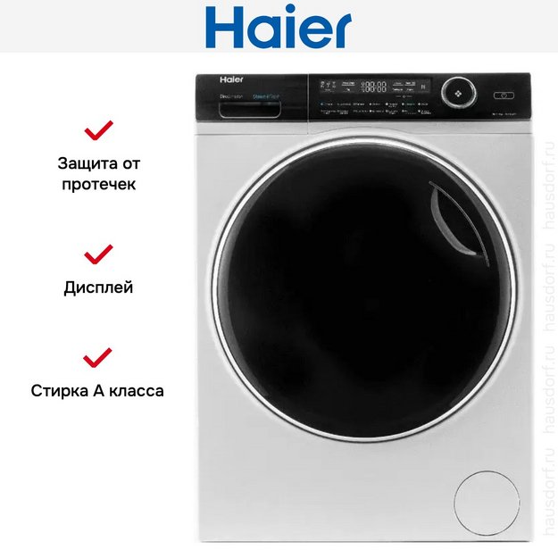 Стиральная машина Haier HW90-B14979 в Тюмени (preview 6)