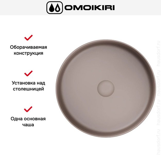 Раковина для ванны Omoikiri Mira-BG в Тюмени (preview 4)