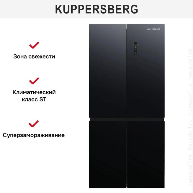 Холодильник Kuppersberg NFFD 186 BG в Тюмени (preview 4)