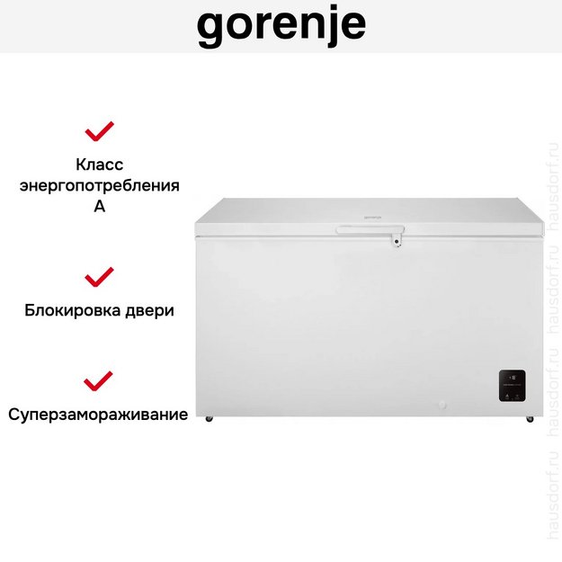 Морозильный ларь Gorenje FHC42A6W в Тюмени (preview 3)