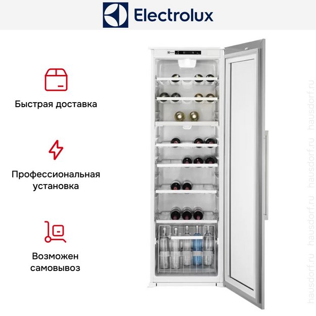 Винный шкаф Electrolux ERW3313AOX в Тюмени (preview 6)