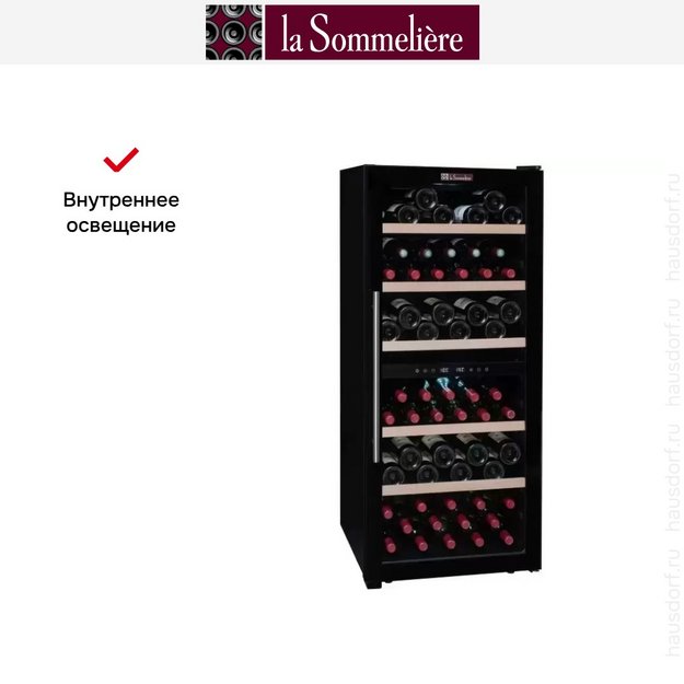 Винный шкаф La Sommeliere CVD102DZA в Тюмени (preview 8)