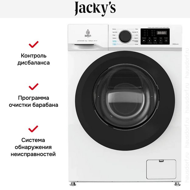 Стиральная машина Jacky`s JW S0602B2 в Тюмени (preview 26)