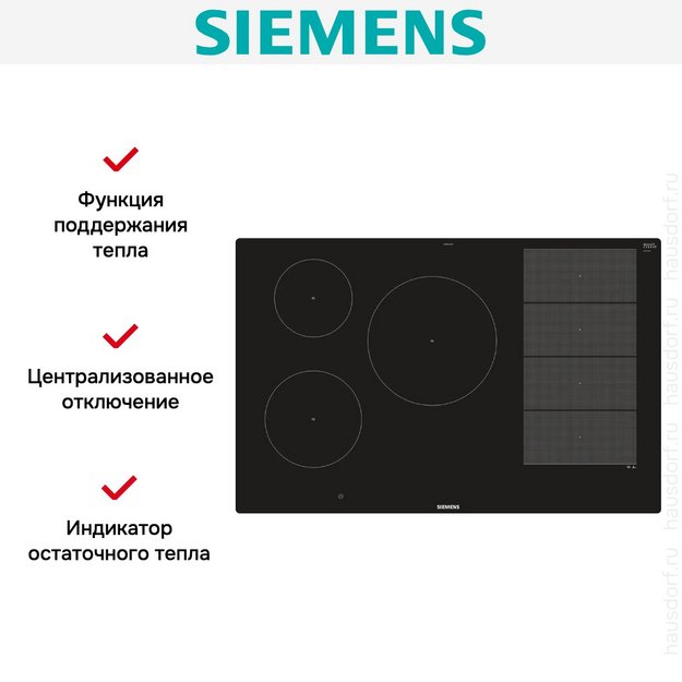 Индукционная варочная панель Siemens EX801LVC1E в Тюмени (preview 7)