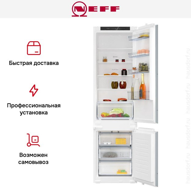 Встраиваемый холодильник Neff KI7961SE0 в Тюмени (preview 8)