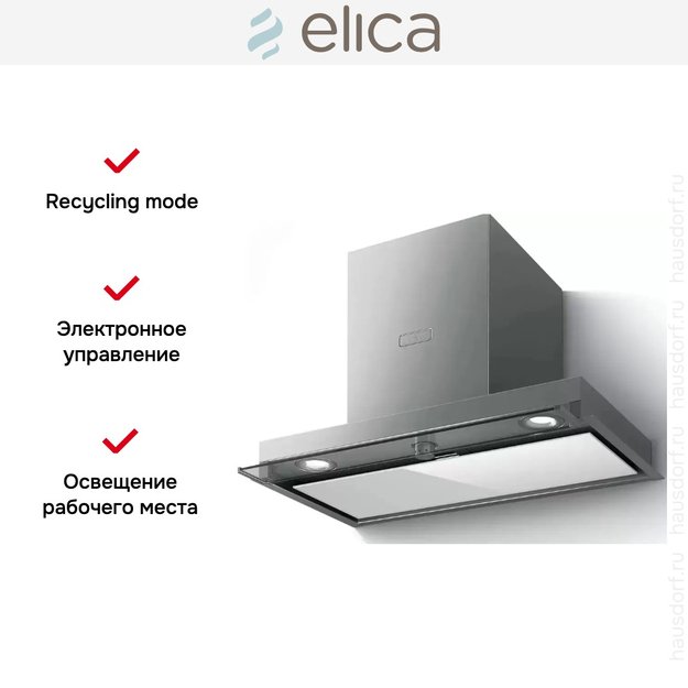 Встраиваемая вытяжка Elica BOXIN PLUS IXGL/A/90 в Тюмени (preview 7)