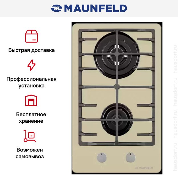 Газовая варочная панель MAUNFELD EGHE.32.63CBG/G в Тюмени (preview 6)