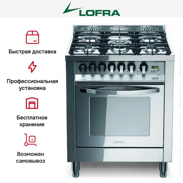 Варочный центр Lofra PL76GVT/C в Тюмени (preview 3)