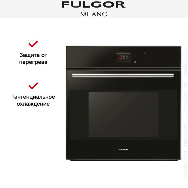 Духовой шкаф Fulgor Milano FCO 6114 P TM BK в Тюмени (фото 7) Духовой шкаф Fulgor Milano FCO 6114 P TM BK в Тюмени (preview 7)