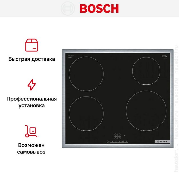 Индукционная варочная панель Bosch PIE645BB5E в Тюмени (preview 6)