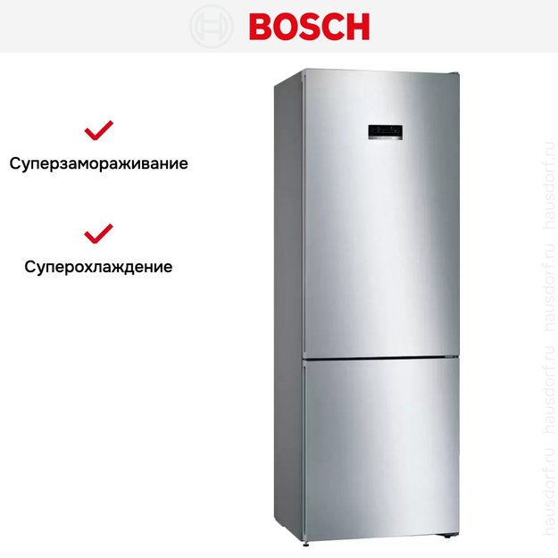 Холодильник с нижней морозильной камерой BOSCH KGN49XI20R в Тюмени (preview 9)
