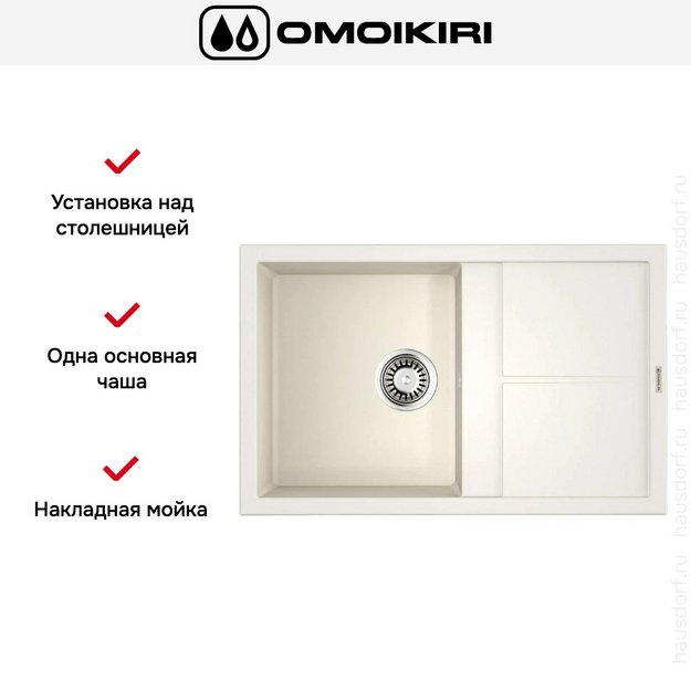 Мойка Omoikiri Sumi 79-WH в Тюмени (preview 5)