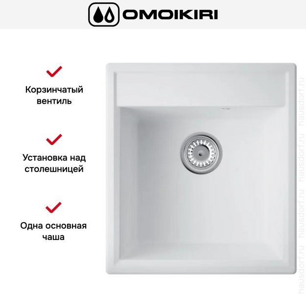 Мойка Omoikiri Daisen 46-WH в Тюмени (preview 4)