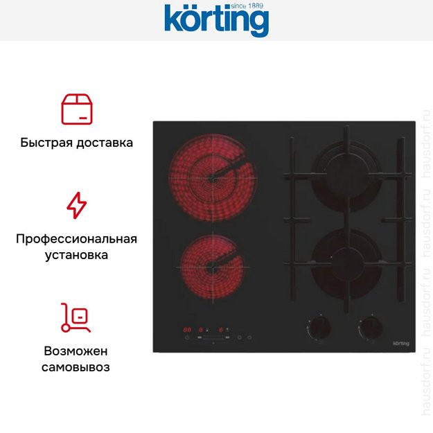 Варочная поверхность Korting HKG 6206 CN в Тюмени (preview 7)