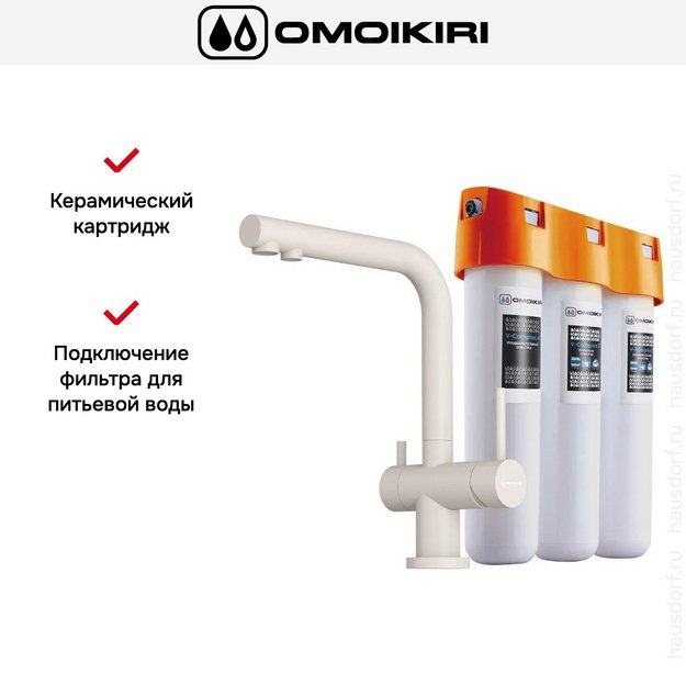 Комплект смесителя Omoikiri NAGANO PA-P + PURE DROP LITE в Тюмени (preview 3)