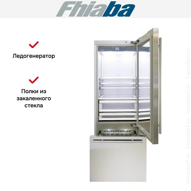 Встраиваемый холодильник Fhiaba KS750TGT6I в Тюмени (preview 3)