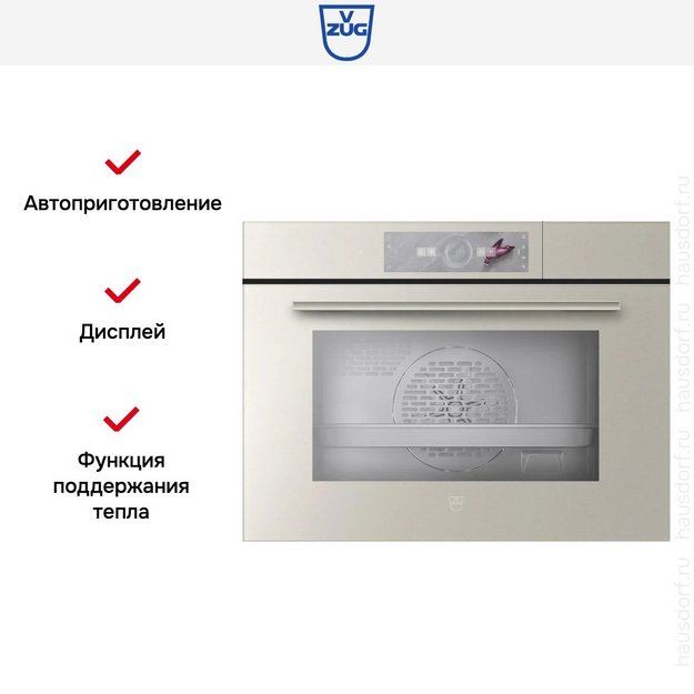 Встраиваемый паровой шкаф V-Zug CombiSteamer V6000 45 CS6T-23032 Pearl mirror glass в Тюмени (preview 7)