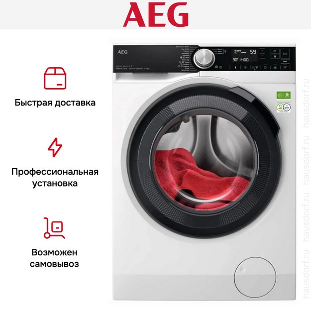 Стиральная машина AEG LFR85166SOE в Тюмени (preview 13)
